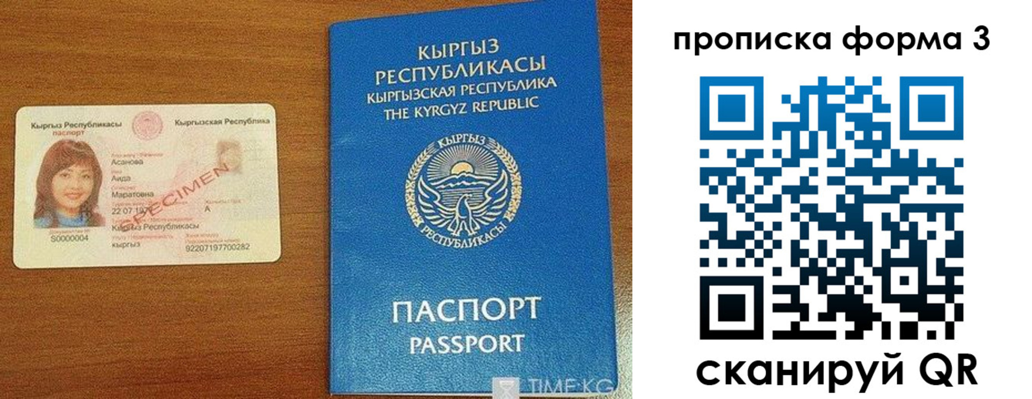 купить прописку в Нижнем Тагиле
