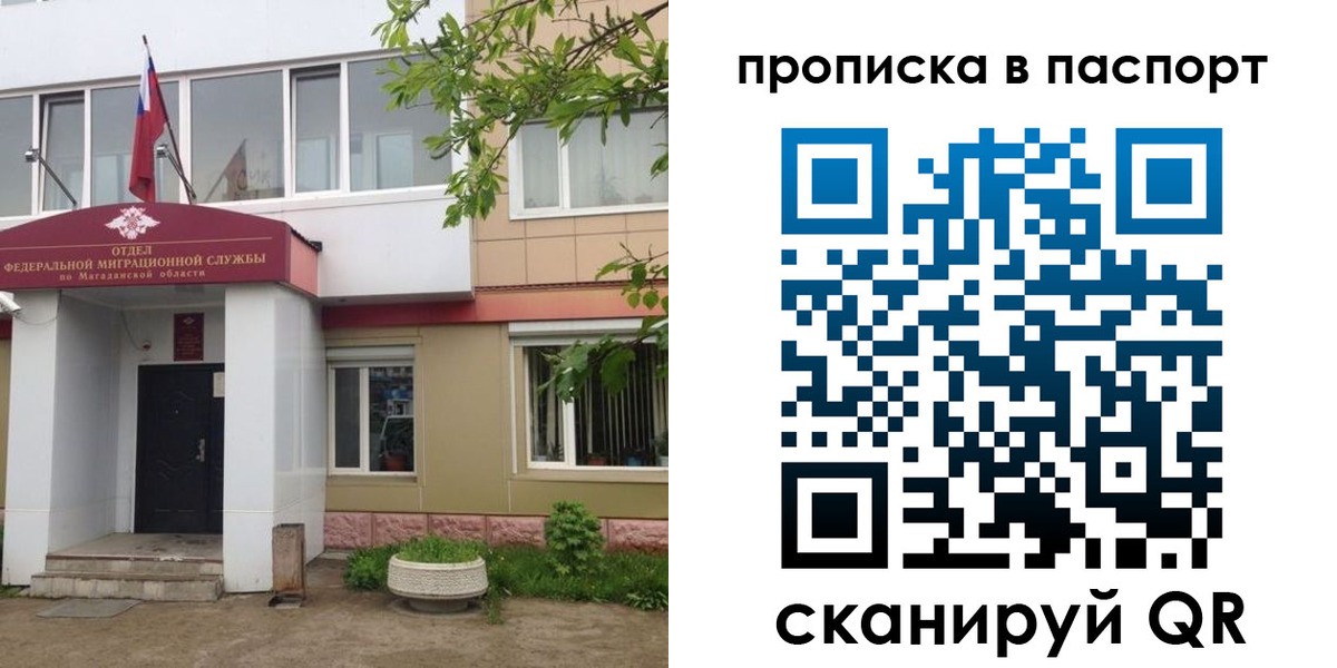 временная регистрация госуслуги в Нижнем Тагиле