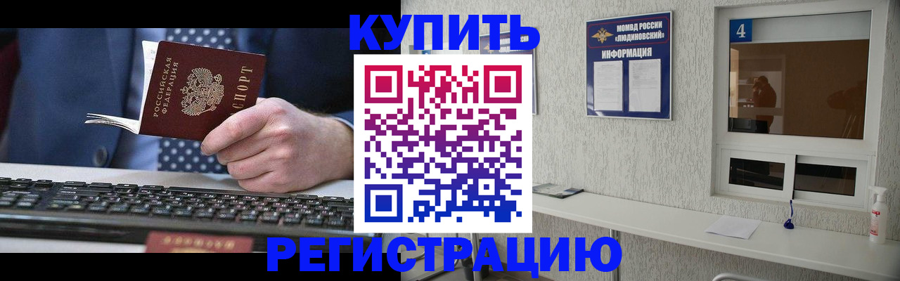 временная регистрация поиск в Нижнем Тагиле