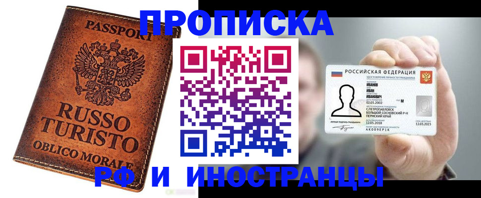 прописка поиск в Нижнем Тагиле