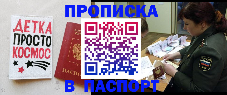 временная регистрация адрес в Нижнем Тагиле