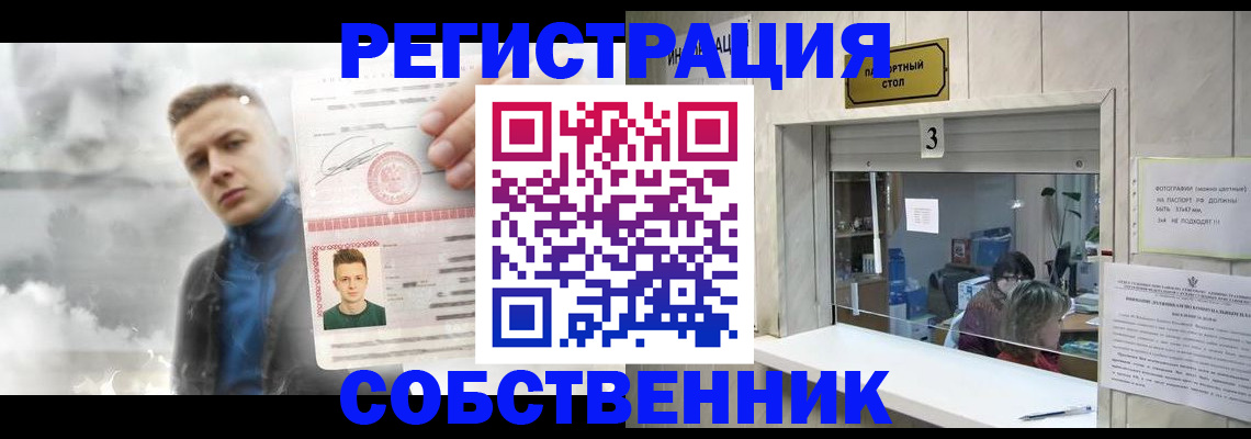 прописка для военкомата в Нижнем Тагиле