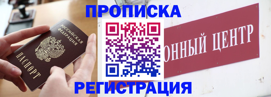 регистрация для дет. сада в Нижнем Тагиле